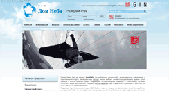 Desktop Screenshot of domneba.ru
